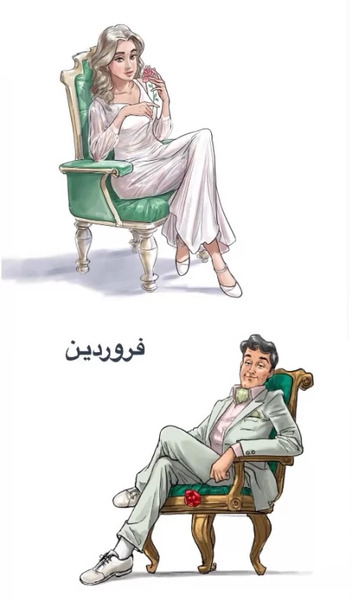 عکس های ماه تولد مرد