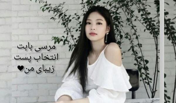عکس نوشته طنز بلک پینک تستچی