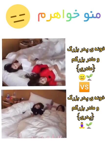 عکس نوشته طنز بلک پینک تستچی