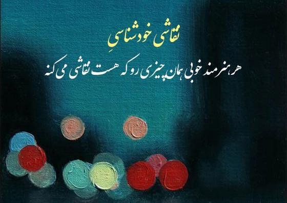 عکس در مورد نقاشی