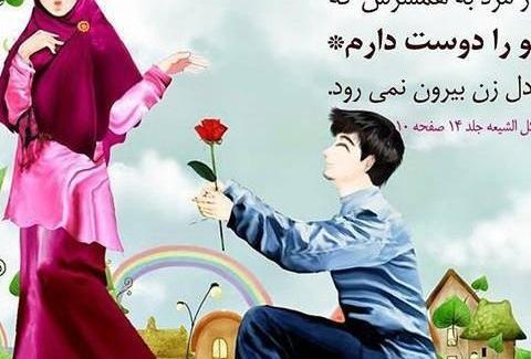 عکس پروفایل همسرم روحت شاد