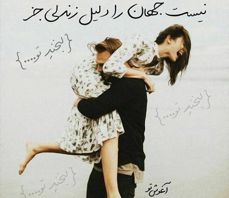 عکس پروفایل همسرم روحت شاد