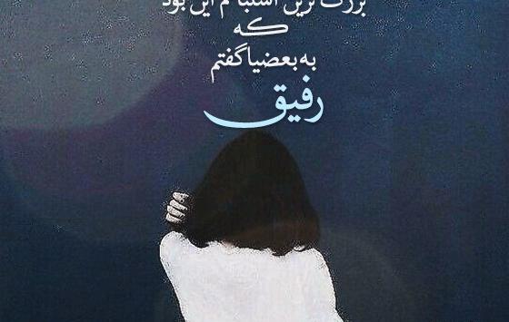 سنگین عکس نوشته طعنه دار خفن