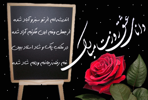 عکس کیک تبریک روز مادر
