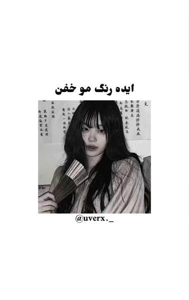 عکس سیاه سفید کره ای