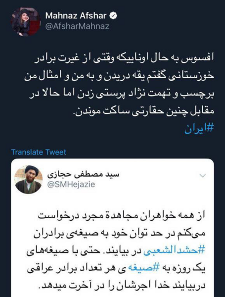 عکس نوشته من طلبه ام