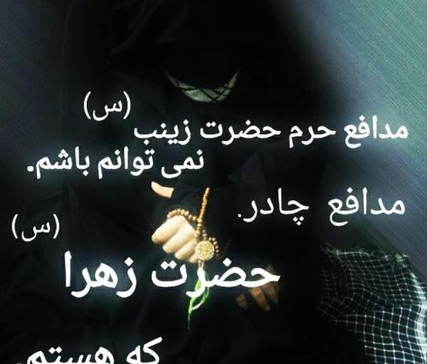 عکس نوشته من طلبه ام