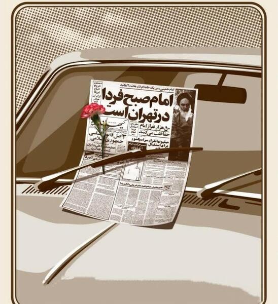 عکس نوشته من طلبه ام