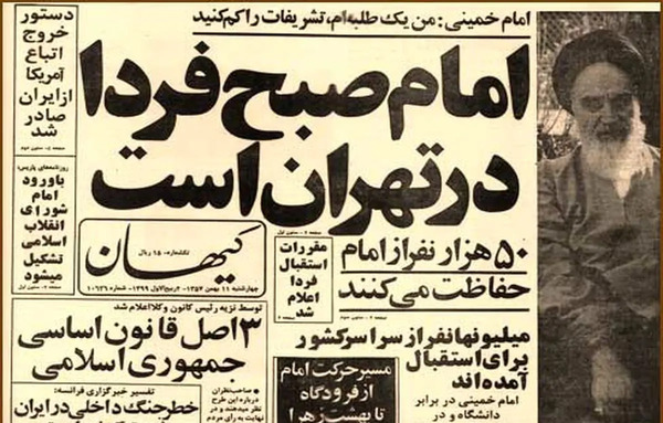 عکس نوشته من طلبه ام
