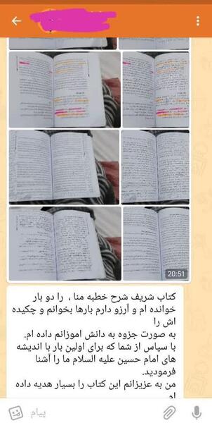 عکس نوشته من طلبه ام