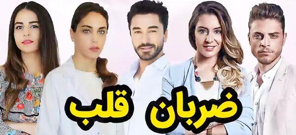 عکس ضربان قلب دکتری
