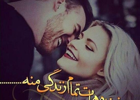 عکس عاشقانه دونفره پسر و دختر