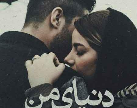 عکس عاشق شدن برای پروفایل