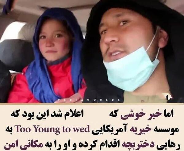 عکس عروس و داماد کوتوله