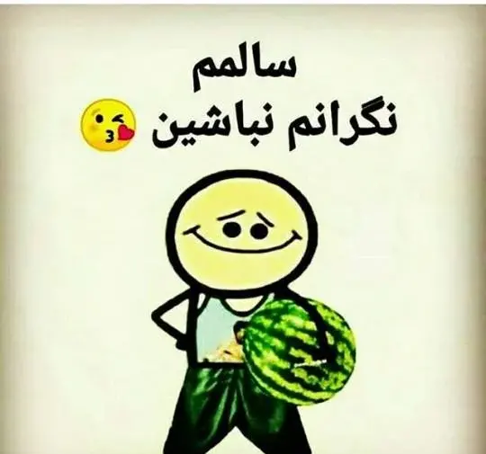 عکس راجب زلزله