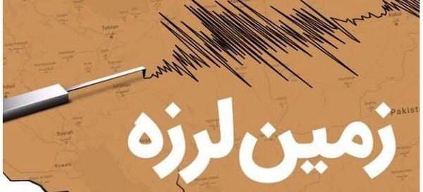 عکس راجب زلزله