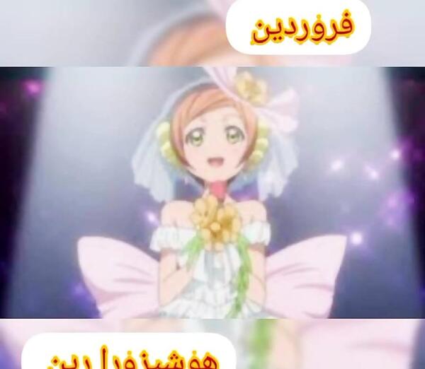 عکس انیمه لاو لیو