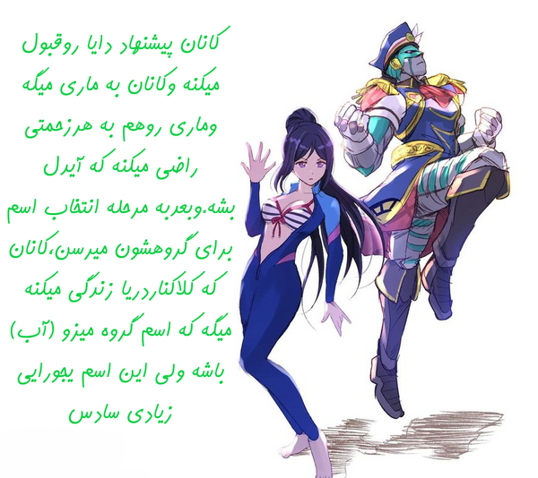 عکس انیمه لاو لیو