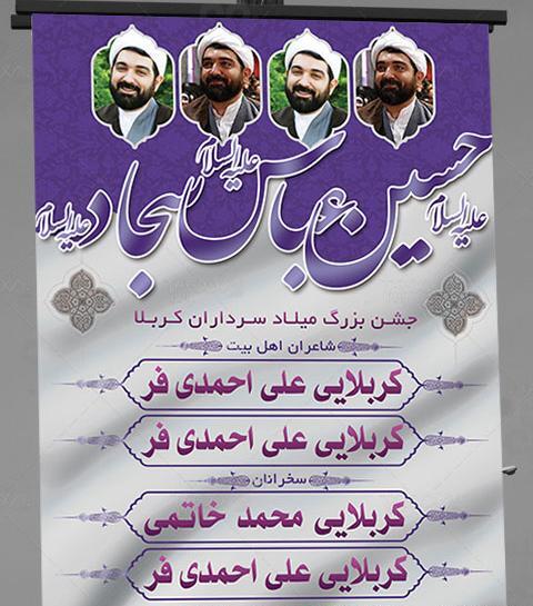 عکس ولادت شعبانیه