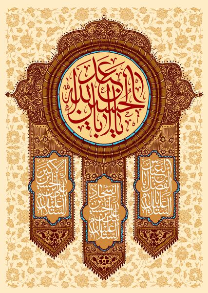 عکس ولادت شعبانیه