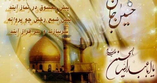 عکس ولادت شعبانیه