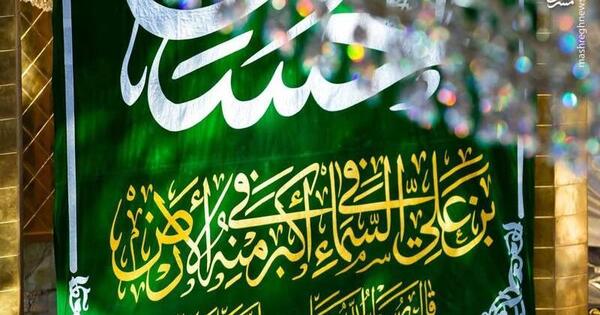 عکس ولادت شعبانیه