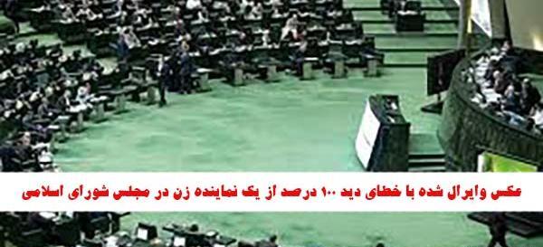 عکس خطای دید عاشقانه