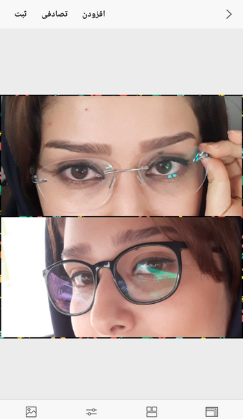 عکس عینک نی نی سایت