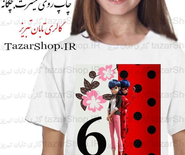 عکس دختر کفشدوزکی و گربه ی