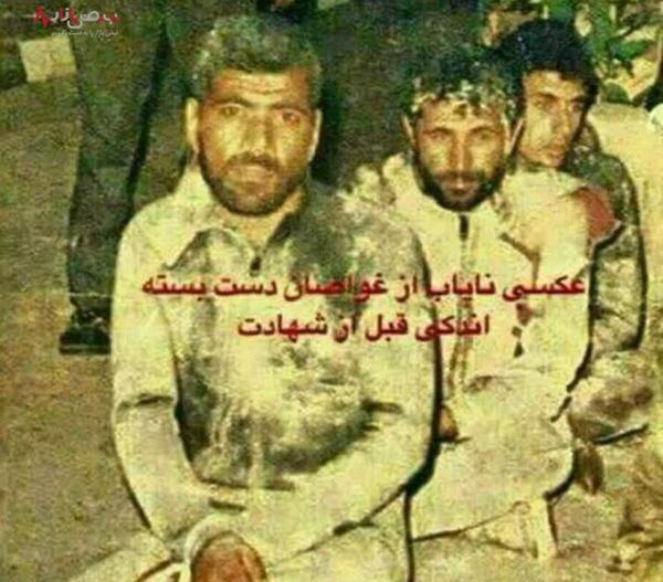 عکس نوشته غواصان شهید