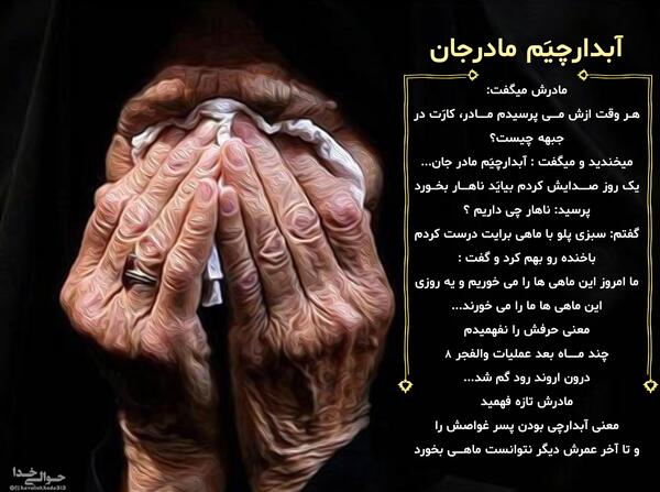 عکس نوشته غواصان شهید
