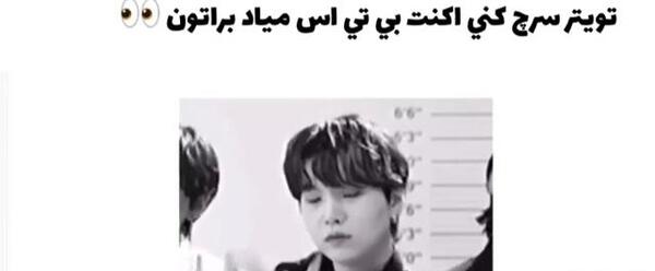 عکس جیمین در باتر