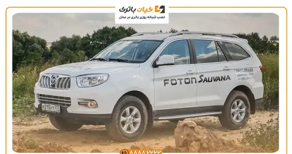 عکس ماشین فوتون ساوانا