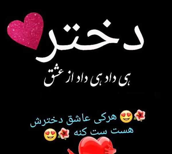 عکس قلب ملینا
