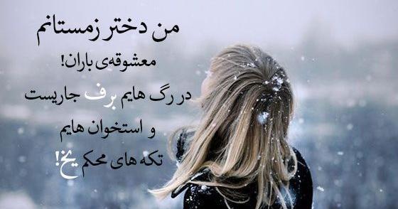 عکس تولد دخترانه با متن