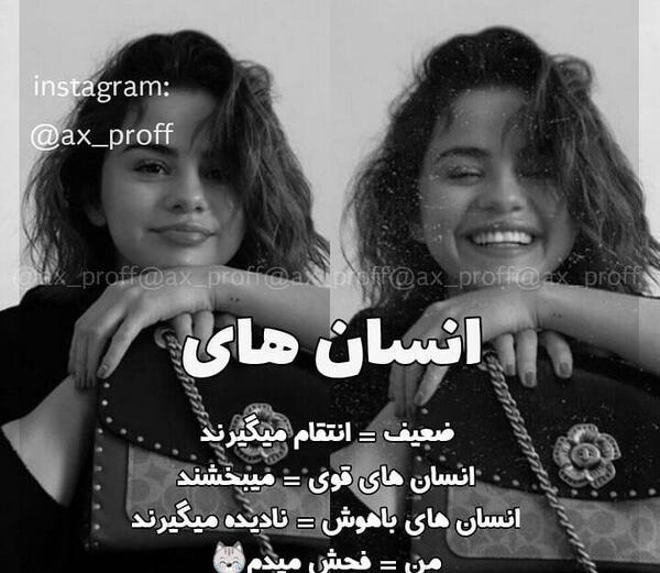 عکس پروفایل دخترونه شاخ خفن جدید