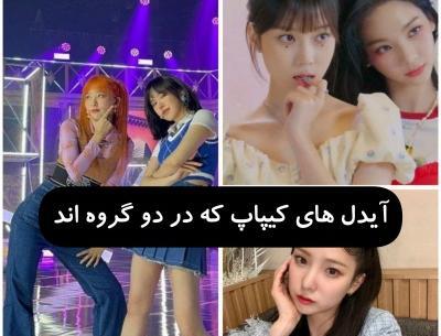 عکس اعضای گروه سی ال سی