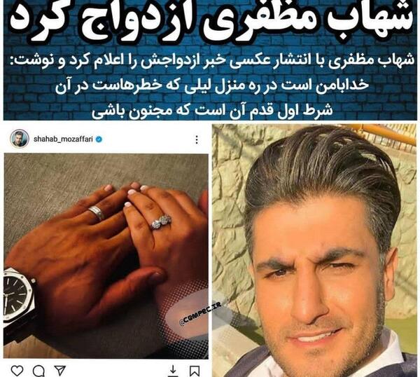 عکس شهاب مظفری خواننده