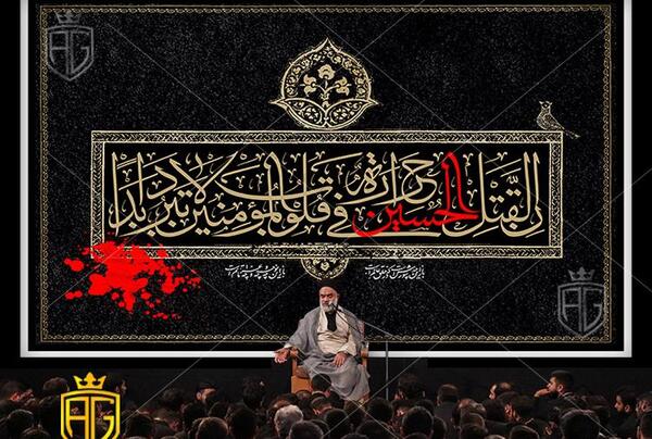 عکس لایه باز زیارت عاشورا