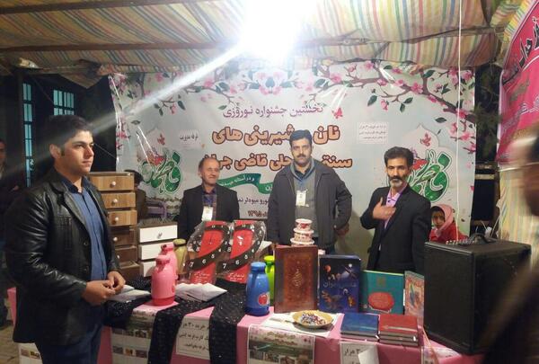عکس مجری حامد امجدی