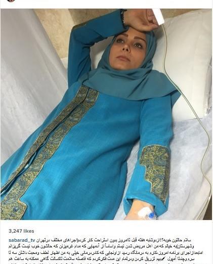 عکس سرم روی دست دختر در بیمارستان