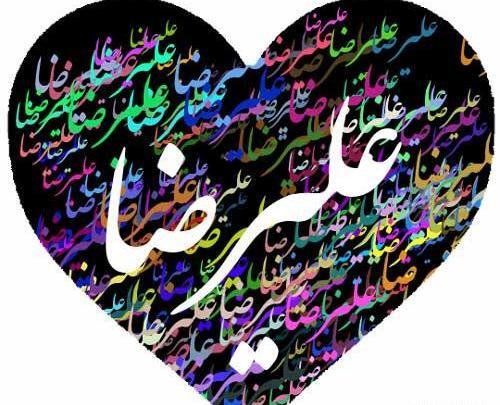 عکس نوشته اسم علیرضا