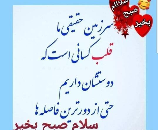 عکس نوشته سلام جمعه