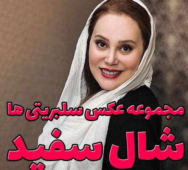 عکس سیاه و سفید از چهره بازیگران