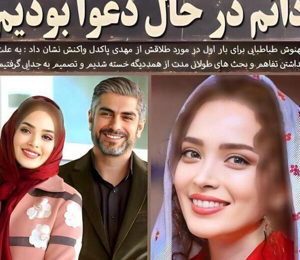 عکس سالگرد ازدواج بهنوش طباطبایی و مهدی پاکدل