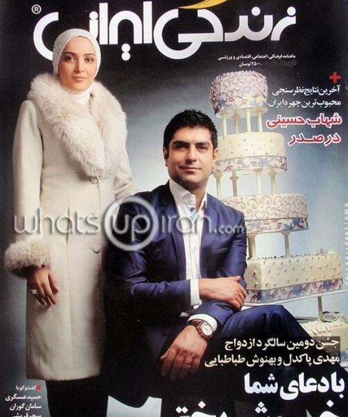 عکس سالگرد ازدواج بهنوش طباطبایی و مهدی پاکدل