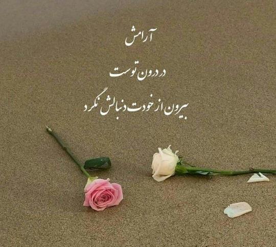عکس نوشته سلام و وقت بخیر