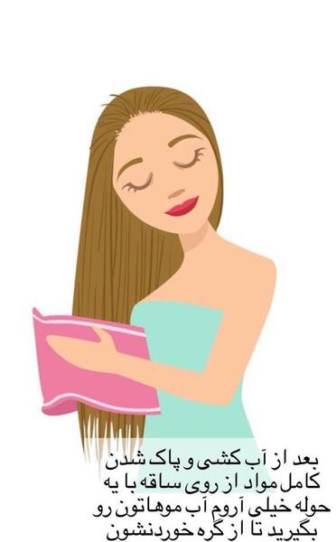 عکس فانتزی کراتین کار