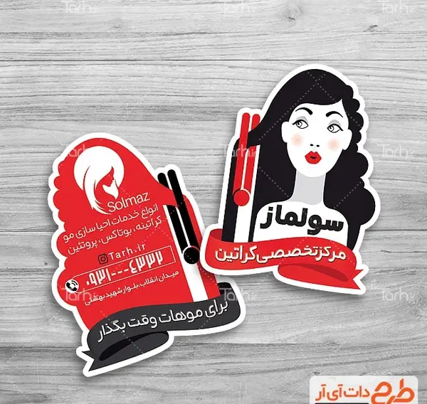 عکس فانتزی کراتین کار