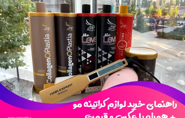 عکس فانتزی کراتین کار